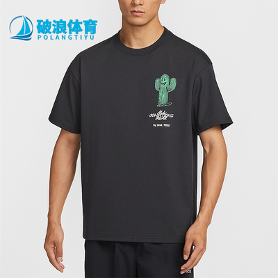 Nike/耐克正品夏季男士圆领舒适训练透气时尚休闲短袖HV1293-010