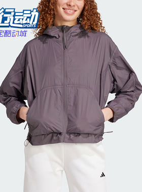 Adidas/阿迪达斯正品轻肤感系列新款女灰紫色经典风衣外套JF3403