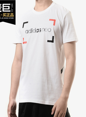 Adidas/阿迪达斯正品 M CS CNT GR T3 男子休闲运动短袖T恤DN7385