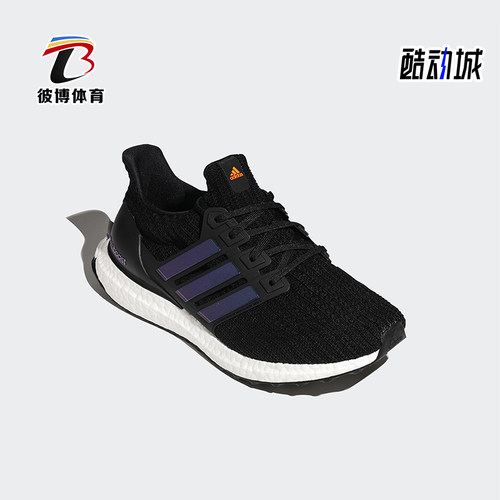 Adidas/阿迪达斯正品ULTRABOOST男女低帮缓震跑步鞋FW5692