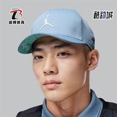 高尔夫运动帽FV5295 Nike 436 Rise 男女同款 耐克正品 Jordan