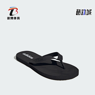 Adidas/阿迪达斯正品夏季新款男女同款透气轻便运动拖鞋JR1152