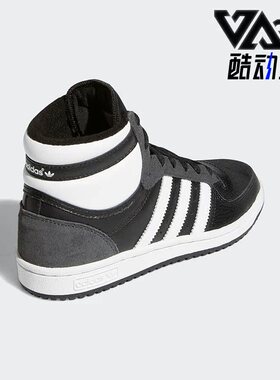Adidas/阿迪达斯正品三叶草大童轻便耐磨缓震运动休闲板鞋GY8372