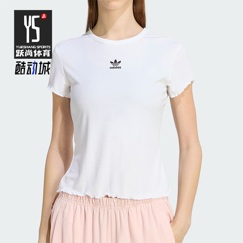 Adidas/阿迪达斯正品三叶草女士时尚经典修身短款日常T恤KE1107