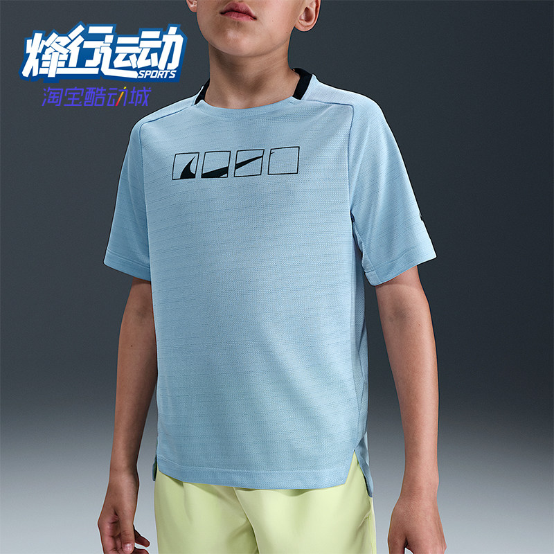 Nike/耐克正品Multi Dri-FIT大童圆领透气网眼运动短袖HJ0631-440