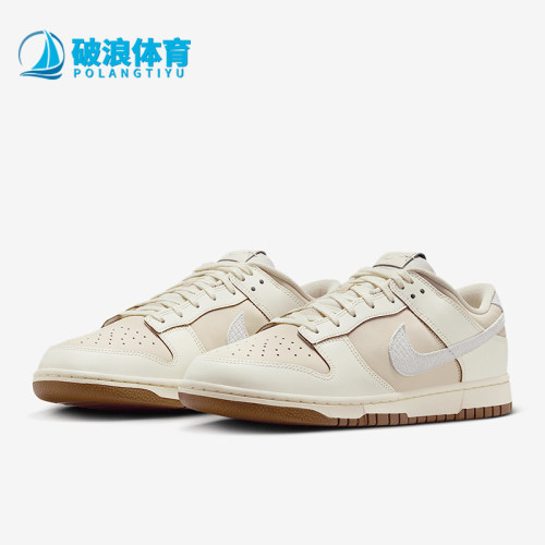 Nike/耐克正品2025男士低帮系带经典透气复古潮流板鞋IB8864-211