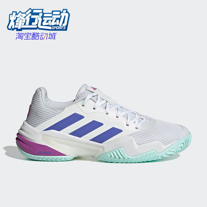 阿迪达斯女士透气运动耐磨网球鞋