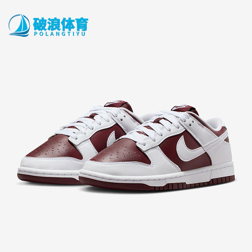 Nike/耐克正品Dunk Low女士休闲经典低帮耐磨运动鞋IM6572-601