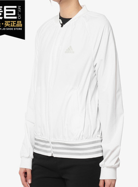 Adidas/阿迪达斯正品 当季新款女子外套DM5296 DM5311 DM5312