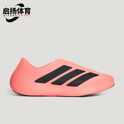 Adidas/阿迪达斯正品PURECHILL 风缓男女经典运动舒缓凉鞋LC1225