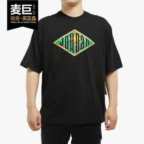 Nike/耐克正品休闲男短袖