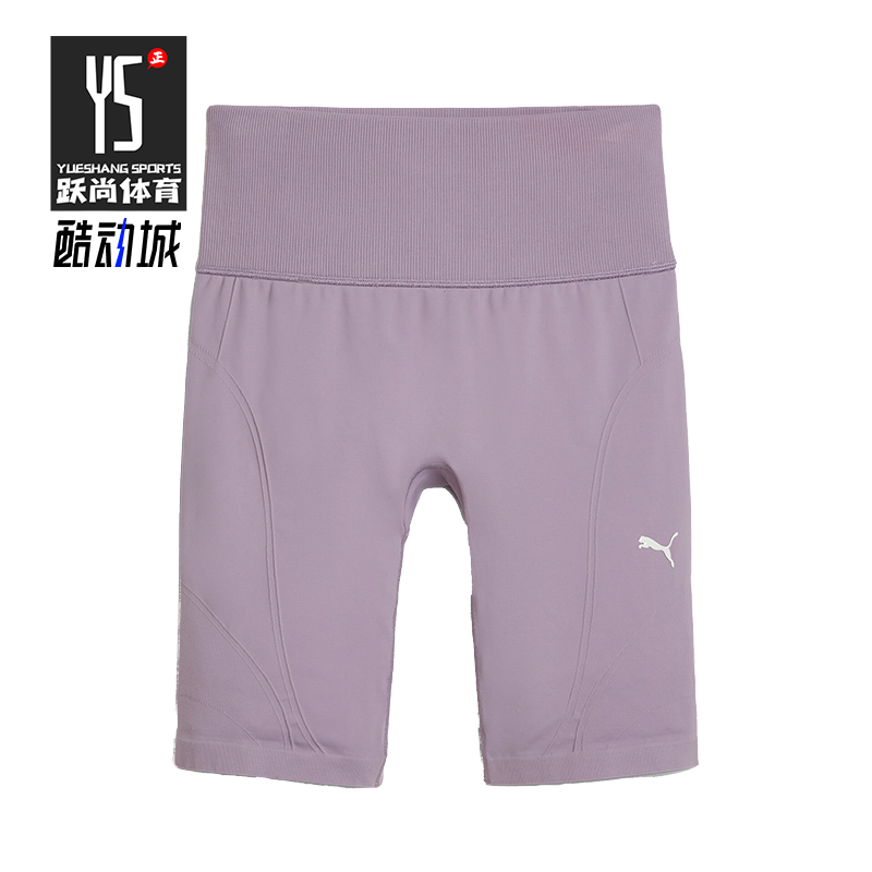 Puma/彪马正品SHORT TIGHT女士透气弹力跑步紧身短裤524386-30
