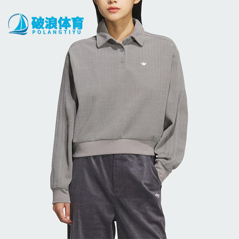 Adidas/阿迪达斯正品三叶草女士短款宽松针织运动POLO衫KS5981