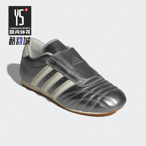 Adidas/阿迪达斯正品TAEKWONDO女士皮革时髦透气经典运动鞋JS4023