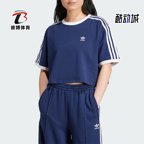 Adidas/阿迪达斯正品三叶草女士短款针织经典户外耐穿短袖JC8151