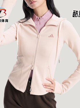 Adidas/阿迪达斯正品SOFTLUX新款女浅粉色经典休闲夹克外套KH2701