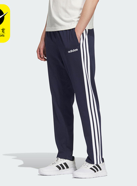 Adidas/阿迪达斯正品春季款男女运动经典三条纹直筒长裤KB0785