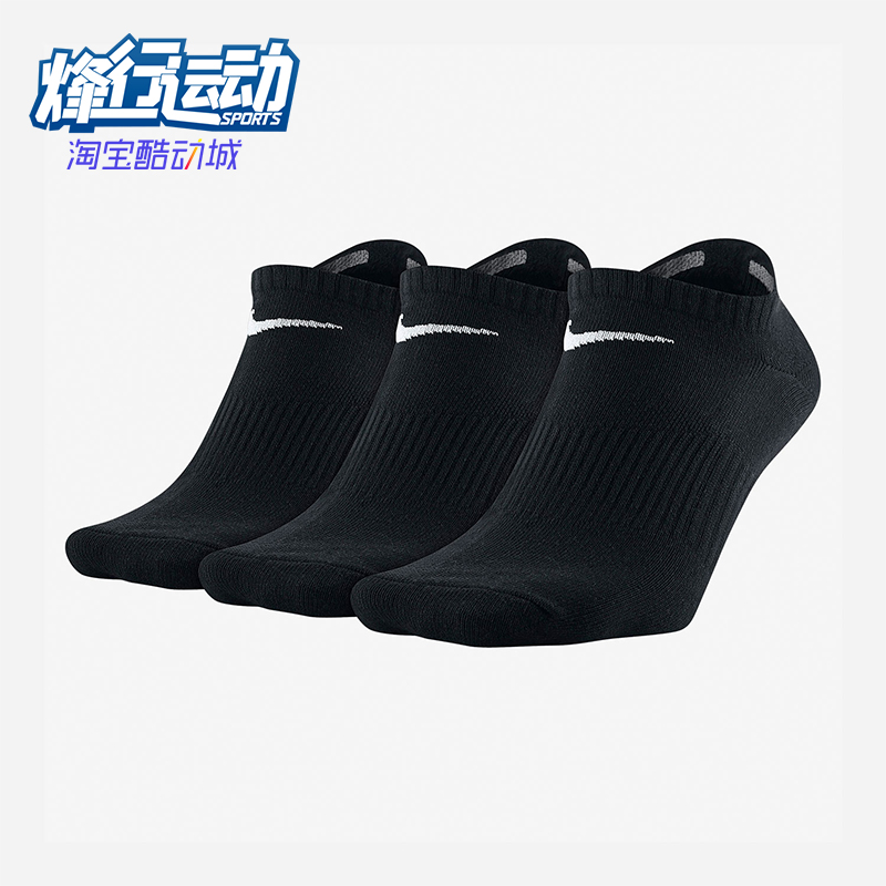 Nike/耐克正品春季男女同款耐磨透气短筒运动袜三双装SX4705-001