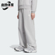 女士针织宽松保暖运动休闲裤 新款 JY8073 阿迪达斯正品 Adidas