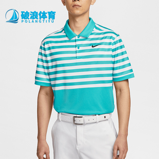 翻领POLO衫 FIT男士 条纹高尔夫经典 345 FZ7447 耐克正品 Nike Dri