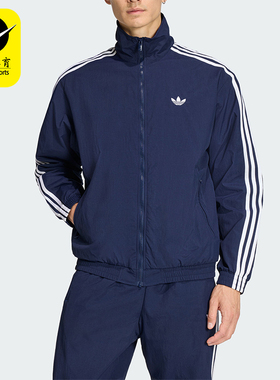 Adidas/阿迪达斯正品三叶草男士日常足球风立领夹克外套KE1365