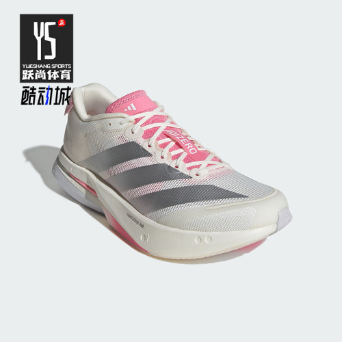 Adidas/阿迪达斯正品2026春季款男士低帮减震训练跑步鞋JQ9666