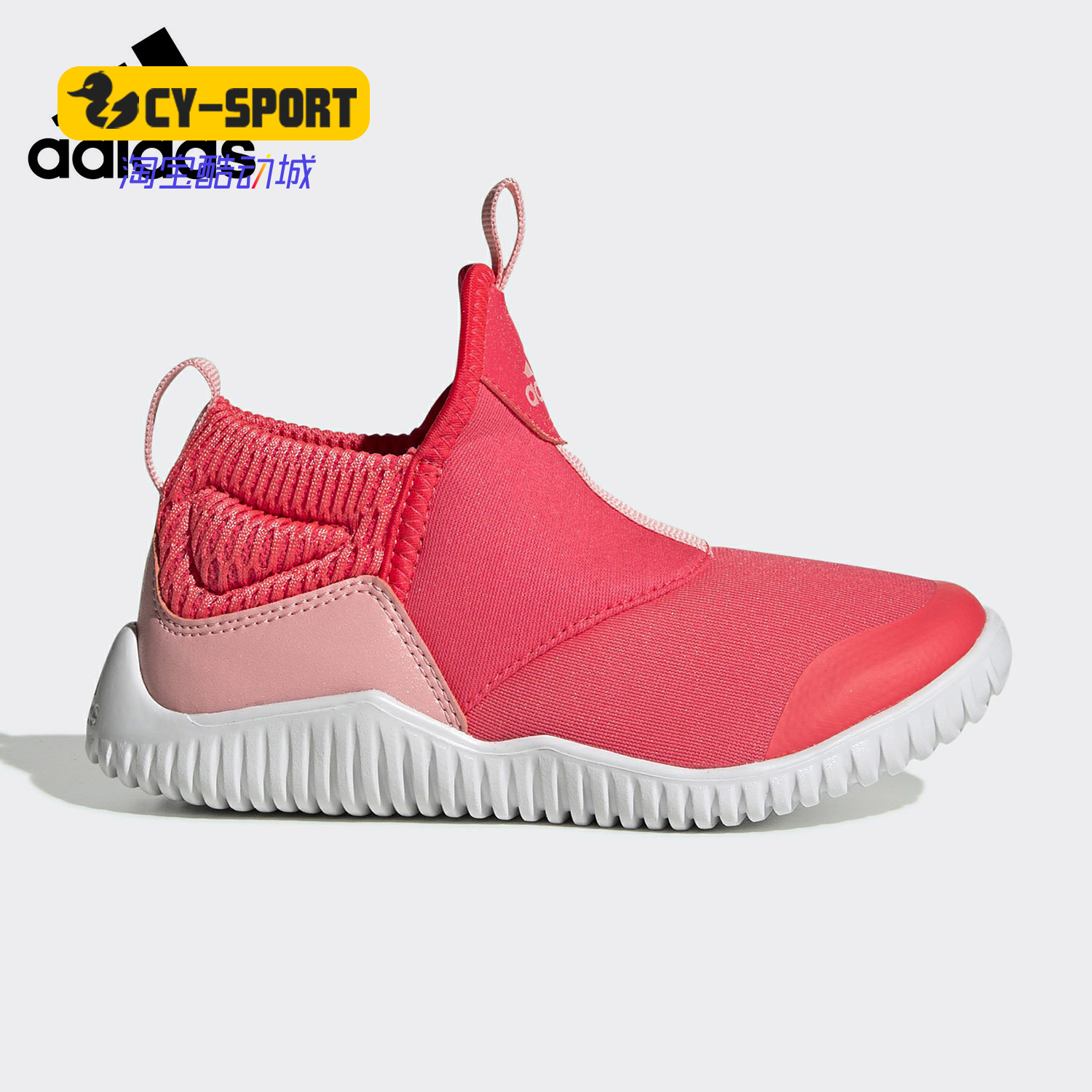 Adidas/阿迪达斯正品新款RapidaZen C小童训练运动鞋EH1692