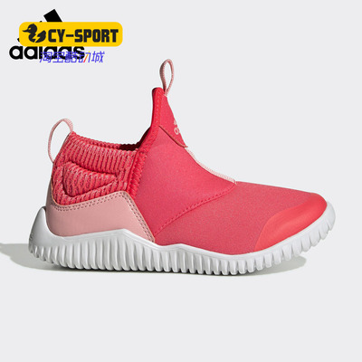Adidas/阿迪达斯正品新款RapidaZen C小童训练运动鞋EH1692