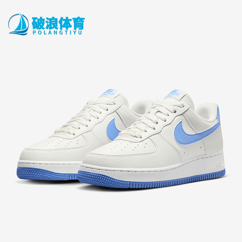 Nike/耐克正品新款女士系带经典空一号低帮板鞋DC9486-104