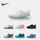 耐克正品 男女同款 AIR Nike MAX 720 气垫减震运动鞋 AR9293