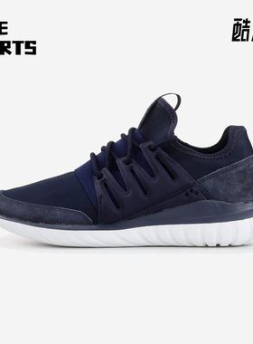 Adidas/阿迪达斯正品三叶草男士简约防滑轻便休闲鞋AQ6725