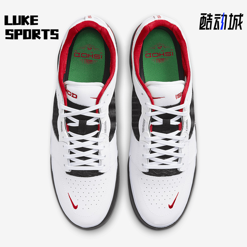 耐克男子舒适鞋运动板鞋