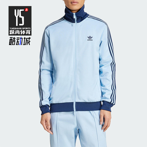 Adidas/阿迪达斯正品三叶草男士条纹立领经典拉链修身外套JP2521