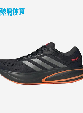 Adidas/阿迪达斯正品Response2新款男黑橙色经典轻盈跑步鞋KJ1755