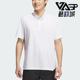 运动高尔夫POLO衫 Adidas Consumer男士 Club KD0920 阿迪达斯正品
