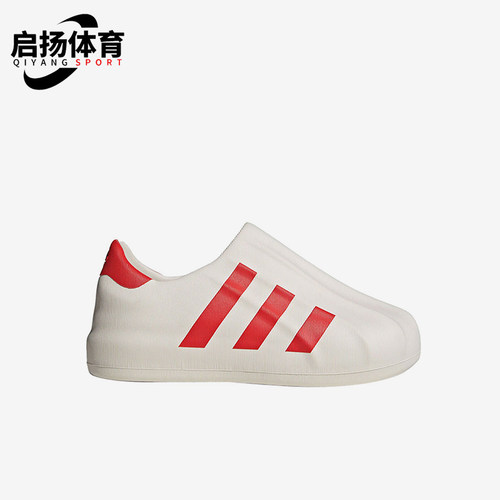 Adidas/阿迪达斯正品Superstar经典贝壳头经典一脚蹬板鞋ID4661