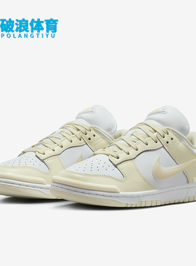 Nike/耐克正品四季款女士运动系带低帮简约经典板鞋DZ2794-104