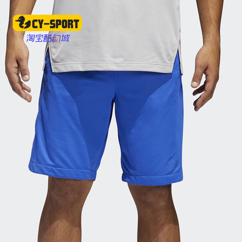 Adidas/阿迪达斯正品 夏季新款男子透气休闲运动短裤 CE6929