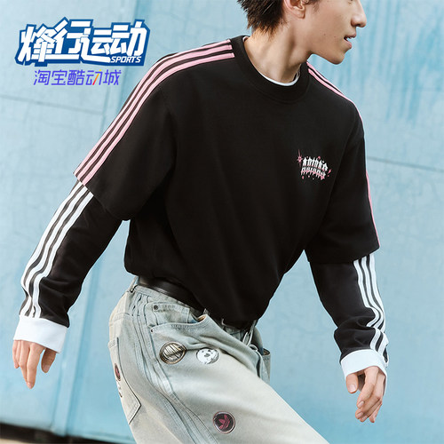 Adidas/阿迪达斯正品三叶草男女休闲柔软经典舒适短袖T恤KT6375