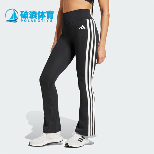 Adidas/阿迪达斯正品OPTIMÉ休闲舒适紧身经典运动喇叭裤JD6544