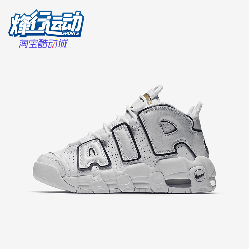 耐克大童轻缓透气运动篮球鞋