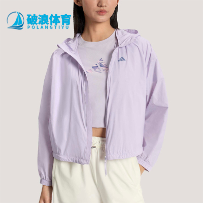 Adidas/阿迪达斯正品春季女士拒水凉感宽松经典休闲外套KS2863