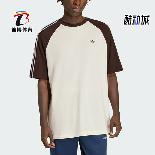 Adidas/阿迪达斯正品三叶草男士条纹休闲针织经典宽松T恤HZ3830