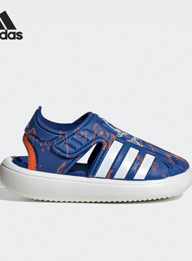 Adidas/阿迪达斯正品夏季小童联名款休闲凉鞋HP7756