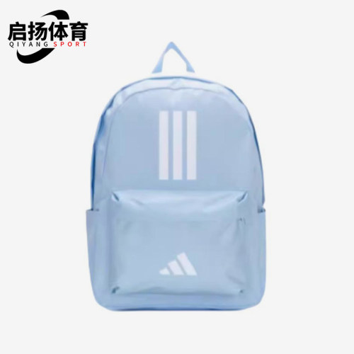 Adidas/阿迪达斯正品CLSC BARS 3S女士经典时尚休闲双肩包IS7045