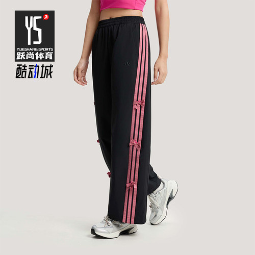 Adidas/阿迪达斯正品2026春季款女士日常直筒梭织运动长裤KR7598