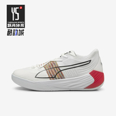 Nitro Fusion Spectra男士 透气篮球鞋 Puma 195684 彪马正品