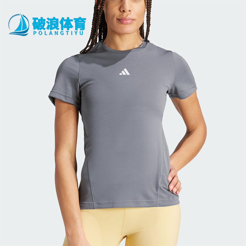 Adidas/阿迪达斯正品D4T HIIT SC T女士经典针织健身T恤IU1126