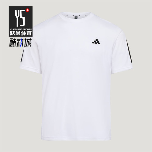 Adidas/阿迪达斯正品夏季男士运动健身圆领经典针织短袖T恤KU8727