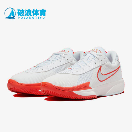 Nike/耐克正品GT Cut Academy男士经典健身训练篮球鞋FB2599-101